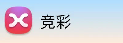 竞彩 logo